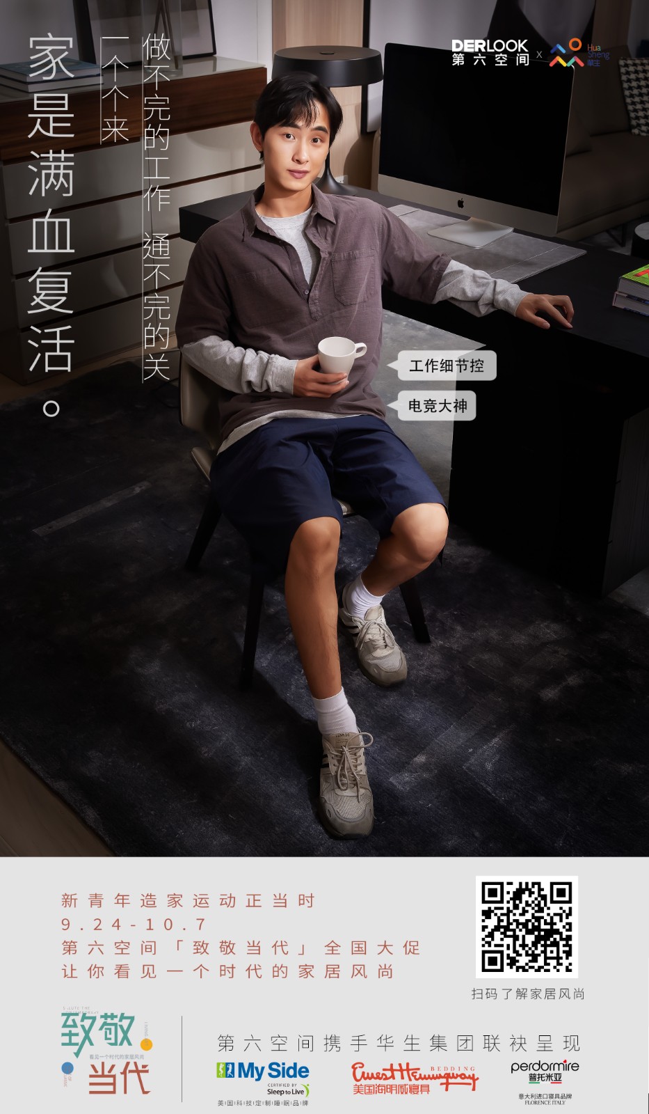 書(shū)房.jpg